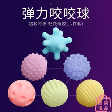 狗狗發聲狗玩具耐咬幼犬小型犬磨牙寵物球【聚寶屋】