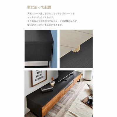 テレビ台 200cm 木製 完成品 テレビボード 200cm以上 ローボード