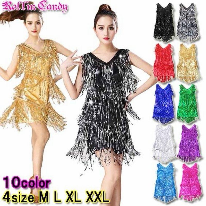 ダンス衣装 ステージ衣装に スパンコール メタリック フリンジワンピース ミニドレス ジャズ ベリーダンス ラテンダンス 社交ダンス ワンピ 衣裳 通販 Lineポイント最大0 5 Get Lineショッピング