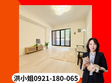 三房平車|高鐵榮總商圈|福山明星學區｜高雄市左營區民族一路