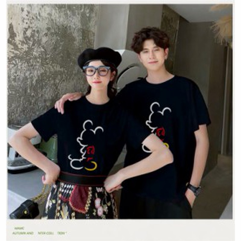 ペアルックtシャツ カップル お揃い Tシャツレディースメンズtシャツ男女兼用 お揃いカップルペアルックtシャツ記念日 お祝い ミッキーマ 通販 Lineポイント最大get Lineショッピング