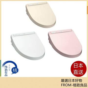 【日本直送！快速發貨！】TOTO KM系列 瞬熱式 免治馬桶圈 2021款 日本製 TCF8CM57 67 77 87