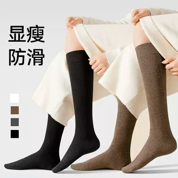 特價🥇小腿襪女日係長筒吸汗壓力瘦腿襪 廠家供應jk襪抗菌棉襪過膝襪秋冬中筒襪子 加厚羊毛雪地襪 加絨保暖長筒襪子 毛襪