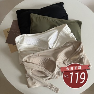 【台灣發貨】韓版冰絲一字美背無痕背心 帶胸墊免穿內衣 小可愛 背心 衣服 女裝 上衣【V407】