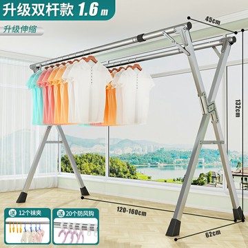 曬衣架 X型曬衣架 不鏽鋼衣架 晾衣架落地折疊室內家用陽台涼曬衣架臥室伸縮桿式室外曬被子神器【MJ24450】