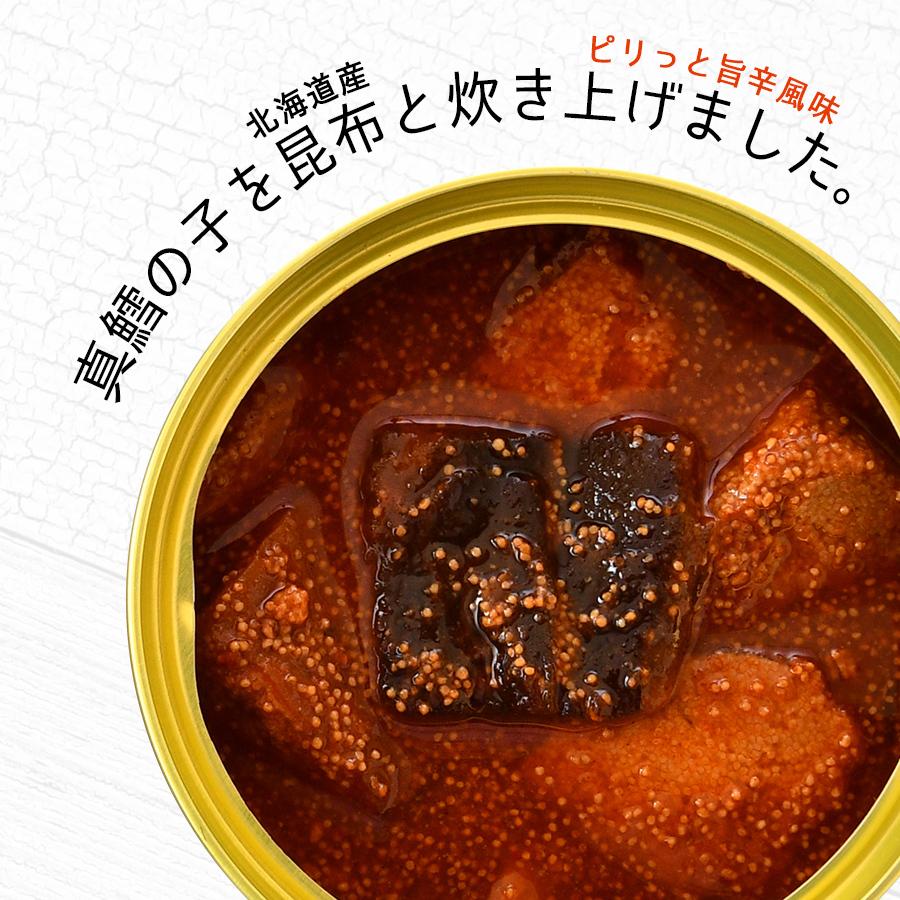 たらこ旨辛一番(小)８缶 北海道産昆布入り おつまみ 缶詰 高級 ギフト おすすめ 真鱈の子 家飲み 福井缶詰