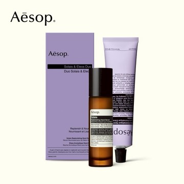 【Aesop】厄勒俄斯手部爍亮組