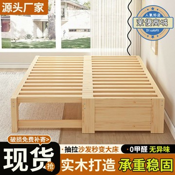 【人氣熱銷】沙發床可摺疊實木摺疊床客廳多功能兩用伸縮一體小戶型拉床廠