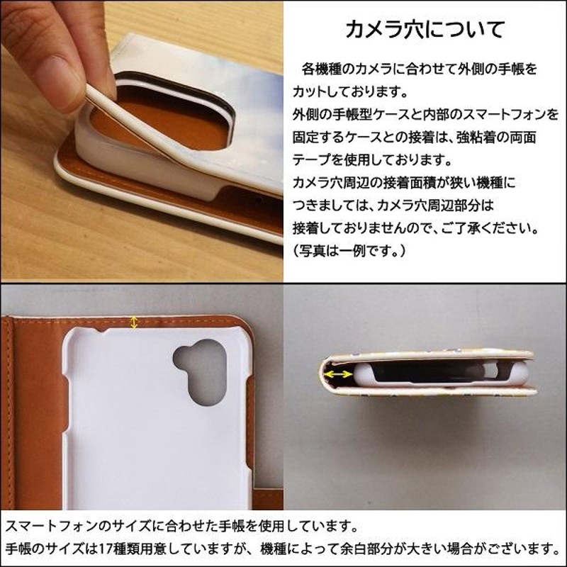 iPhone14 Pro スマホケース 手帳型 プリントケース 犬 ダックスフント