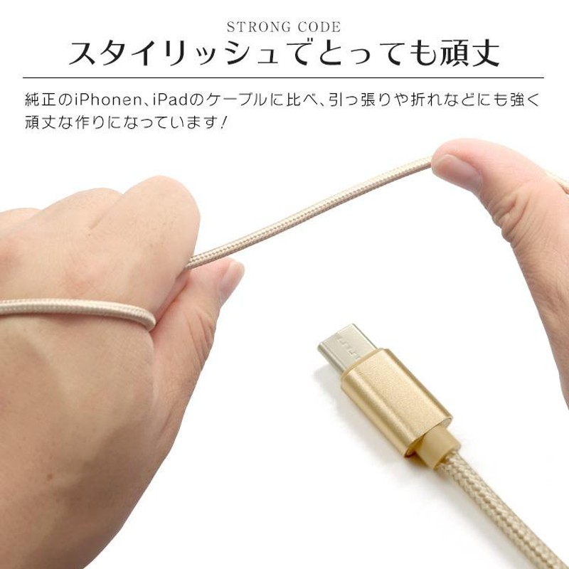 USB Type-C 充電ケーブル 長さ0.25m 0.5m 1m 1.5m 急速充電 iPhone