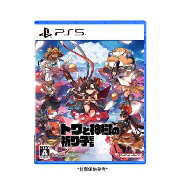 【PlayStation】PS5 永久與神樹的祈願者 中文版 預計2025/09/19發售