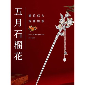 情人節禮物送女友老婆驚喜實用古風簪子禮盒紀念日純銀過年發簪女