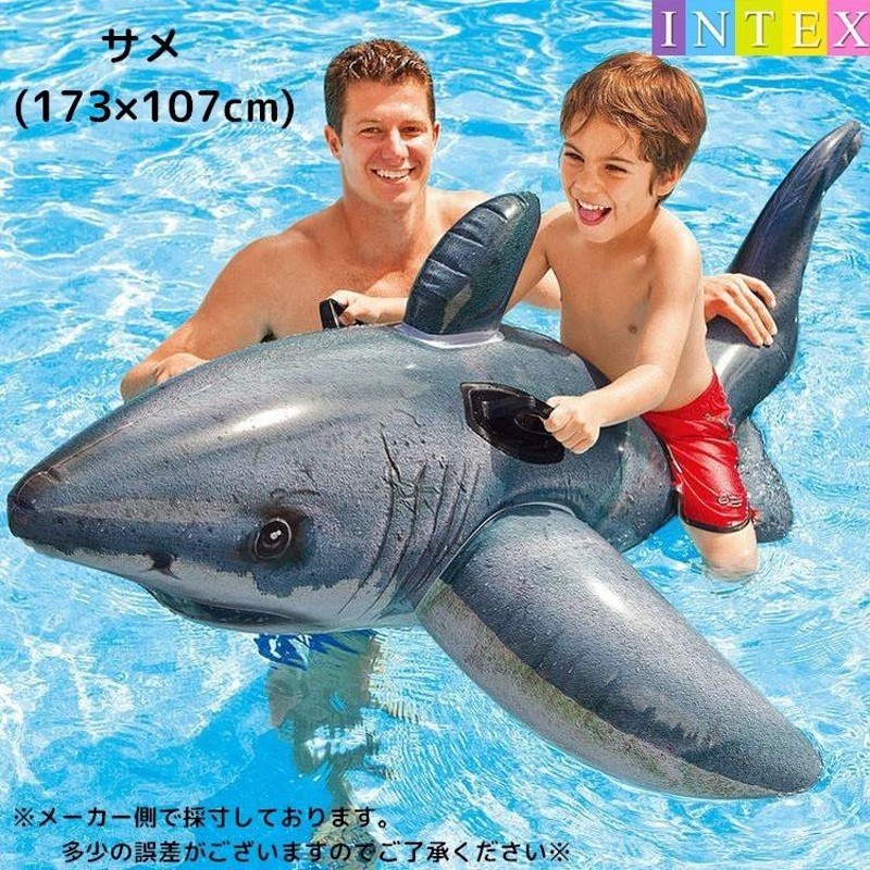 INTEX シャチフロート 浮き具 浮き輪 ビーチフロート 浮輪 取っ手付き 子供用 幼児用 サメ ワニ イルカ イヌ うきわ ウキワ 夏 プール 海  | LINEブランドカタログ