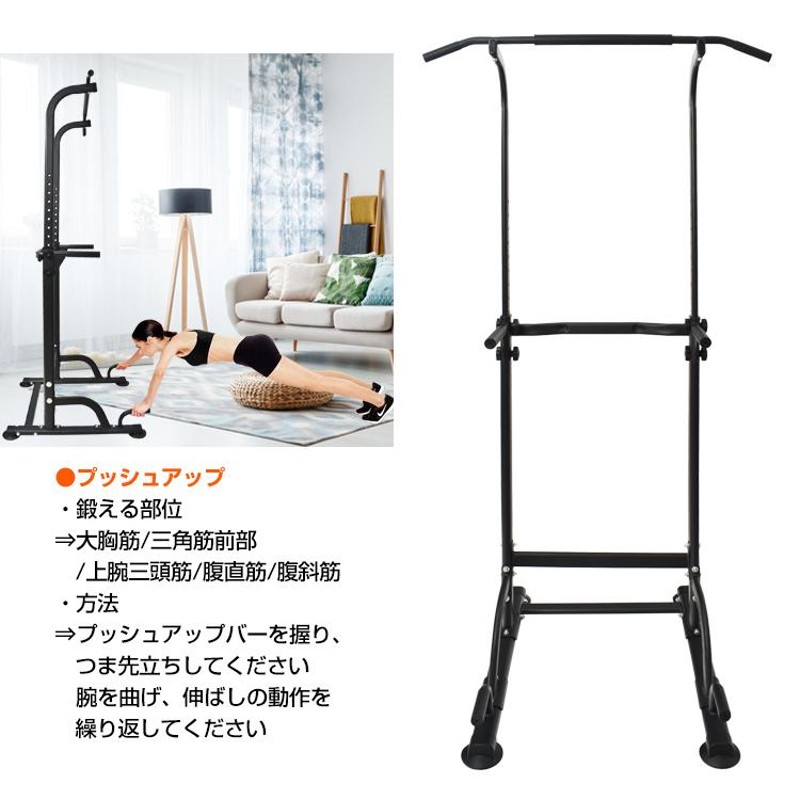 ぶら下がり健康器 スチール製 黒・赤 専用 ぶら下がり健康器 スチール製 黒と赤 調整可能な高さ