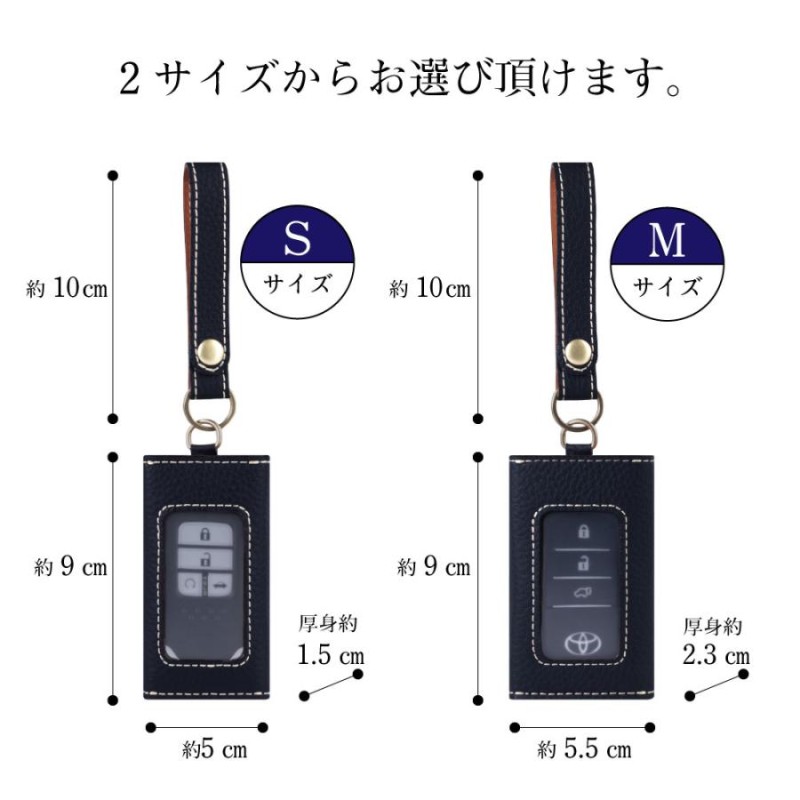 本革 スマートキーケース ストラップ付き コンパクト シンプル ケース