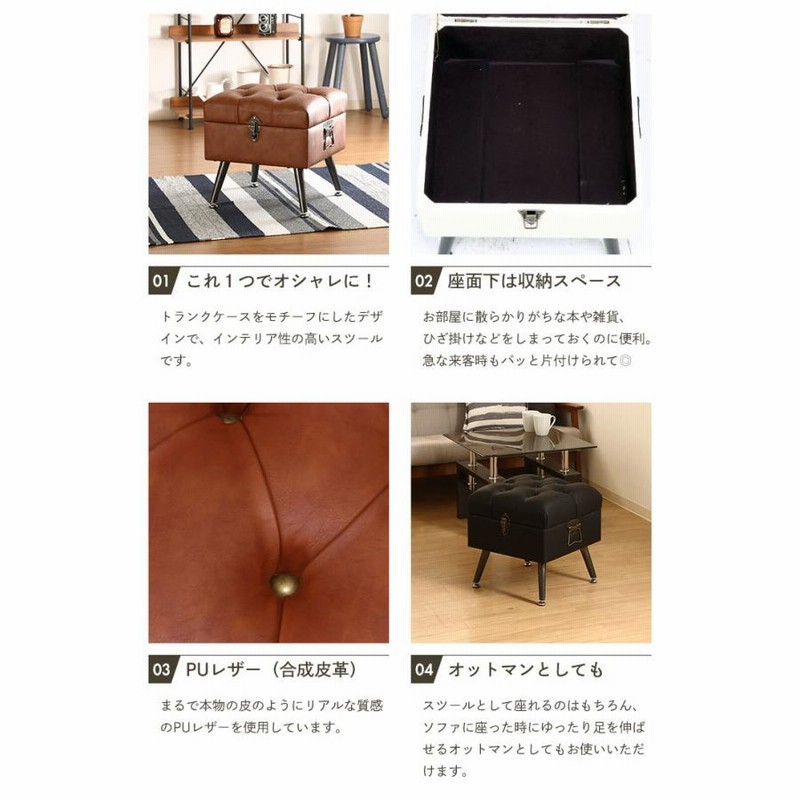 レザー調チェスト【最終値下げ】 五月蝿かっ 