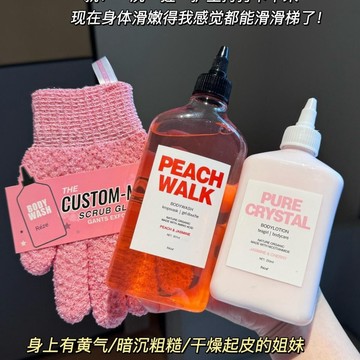🎗️隔日到貨🎗️愛睿絲水蜜桃沐浴露 reze煙醯胺沐浴液 reze身體乳 搓澡手套 補水保濕 溫和清