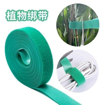 好物嚴選🎁爬藤綠植造型魔術貼花園帶強力雙面粘園藝扎線捆綁用支撐插花固定ZL