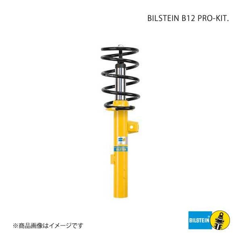 BILSTEIN サスペンションキット B12 Pro-Kit AUDI A6 セダン2.8FSI ...