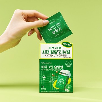 VITAL BEAUTIE Meta Green Slim Up 14 Days