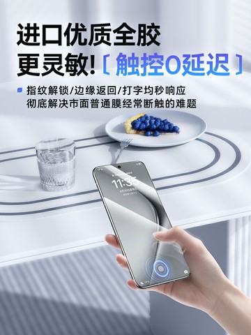 【新款秒貼安心艙】倍思適用華為Pura70Pro+鋼化膜P70手機膜Mate6【Snowbelle優選】