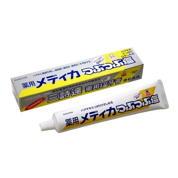 [家速配]三詩達藥用鹽牙膏--微粒晶鹽