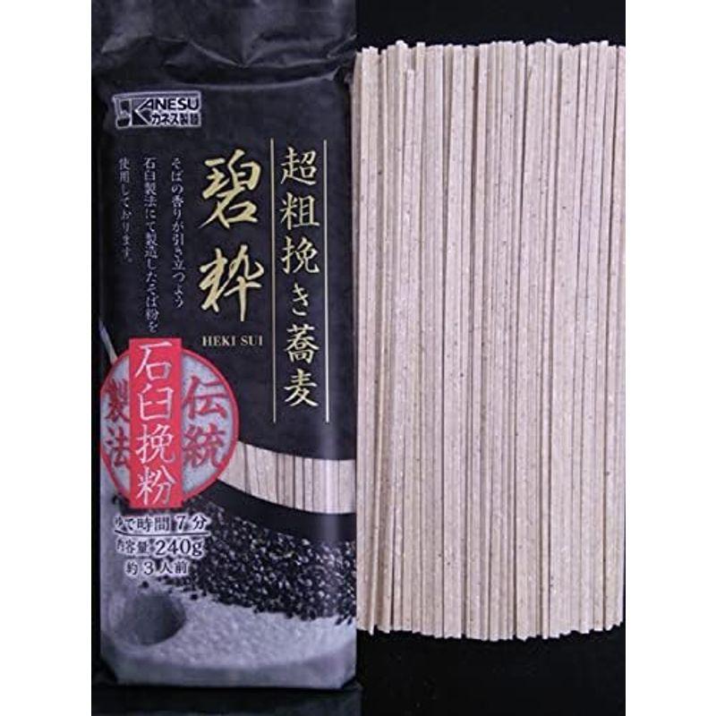 カネス製麺 超粗挽き蕎麦 碧粋 240g×20個