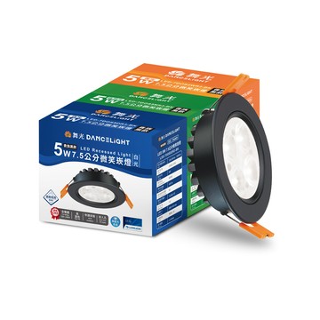 DanceLight 4入組 可調角度LED微笑崁燈 5W坎燈 崁孔7.5CM 時尚白/貴族黑(白光/黃光/自然光)