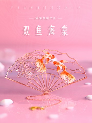 故宮博物館金屬書簽精致鏤空古風禮物紀念品 復古典中國風文創兒童學生用卡通可愛流蘇創意精美小禮品定制