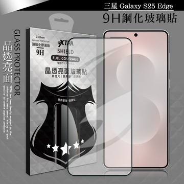 VXTRA 全膠貼合 三星 Galaxy S25 Edge 滿版疏水疏油9H鋼化頂級玻璃膜(黑)