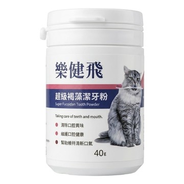 樂健飛 貓用寵物超級褐藻潔牙粉  40g  口腔  1瓶