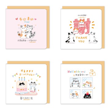 燙金祝福小卡-有你真好/大大感謝/獻上心意/我來看你