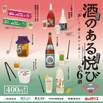 E哥❤Kenelephant啃大象 日本正版食玩模型 酒之喜悅2日本酒文化清酒