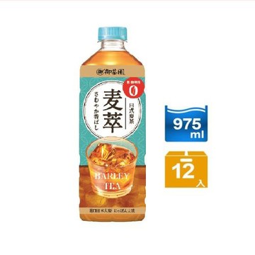 御茶園 麥萃無糖麥茶975mlx12入/箱