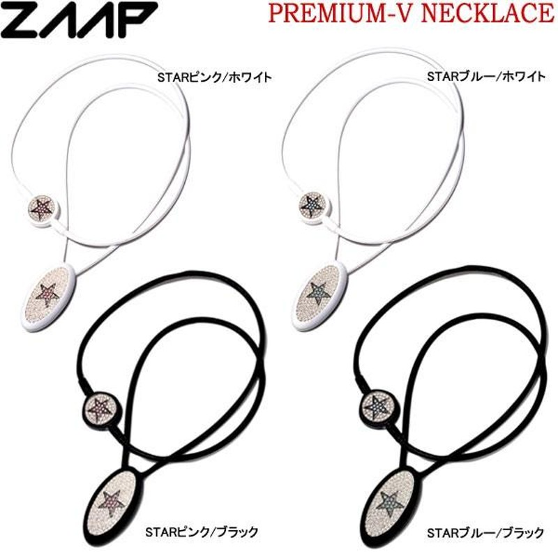 22年継続モデル】ZAAP ザップ プレミアムネックレス V スワロフスキー