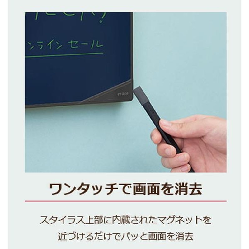 電子メモパッド 電子メモ帳 ブギ−ボ−ド 壁掛け マグネット付き