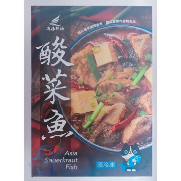 友鮮食｜酸菜魚🔥特價◇每盒830g±3%◇火鍋湯底◇暖冬必備◇露營神器🉑超商店到店