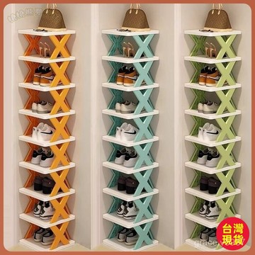 【收納神器】簡約鞋架 夾縫鞋架 門廳鞋架 放鞋架 折疊鞋架 鞋子收納架 多層鞋架 省空間鞋架 宿舍鞋架 收納架子 鞋架收