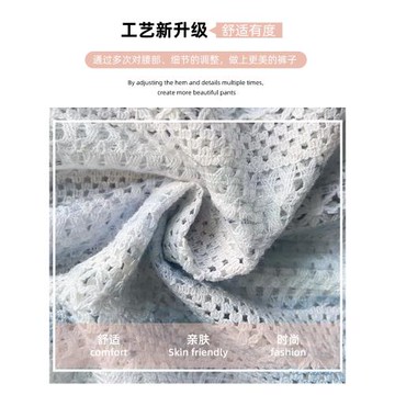 粉色扎染鏤空闊腿褲女夏季薄款2025新款高腰垂感休閑風冰絲涼涼褲