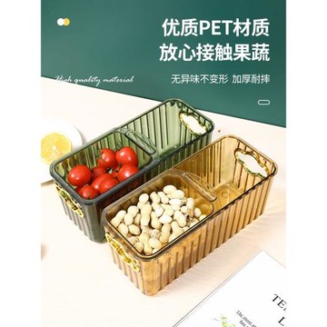 懶人輕奢果盤家用客廳嗑瓜子神器果籃零食干果盒雙層瀝水盤水果盆