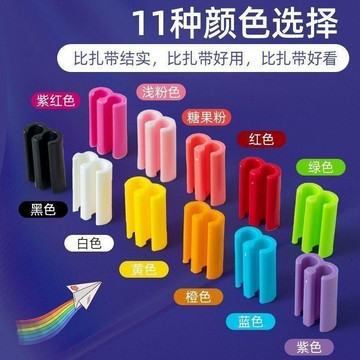 🚀隔日出🔥7.11🔥3字連接扣 網格片固定扣 適用4至5mm網片 鐵絲網拼接扣 寵物籠配件 貓籠鳥籠卡扣 組合籠活