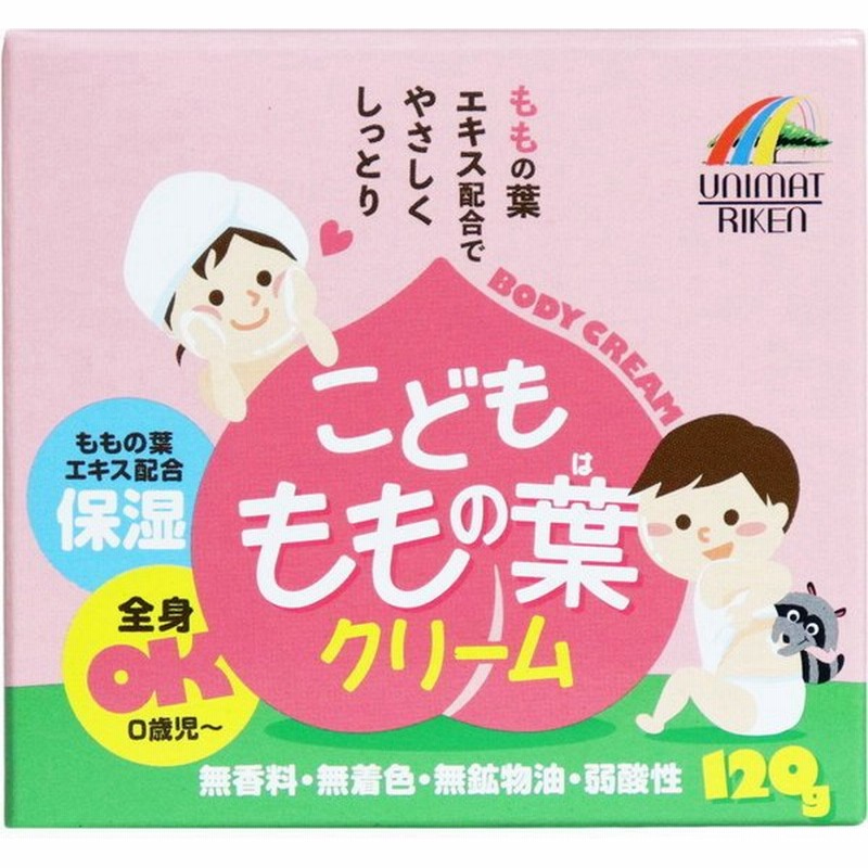 全身用保湿クリーム こどもももの葉クリーム 赤ちゃん 子供用 1g 無香料 無着色 無香物油 弱酸性 通販 Lineポイント最大0 5 Get Lineショッピング