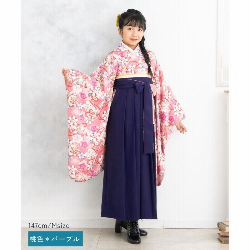袴 卒業式 小学校 小学校卒業式 着付け簡単 フルセット【emu咲む】 SweetMommy(授乳服&マタニティ) 袴 卒業式 小学校 小学校卒業式