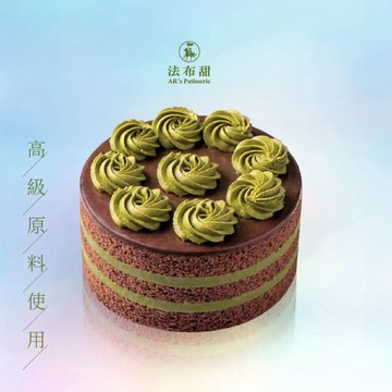 【法布甜】杜拜小姐 72%精品巧克力蛋糕 6吋 700g │繫住回憶祝福未來│情人送禮│生日送禮