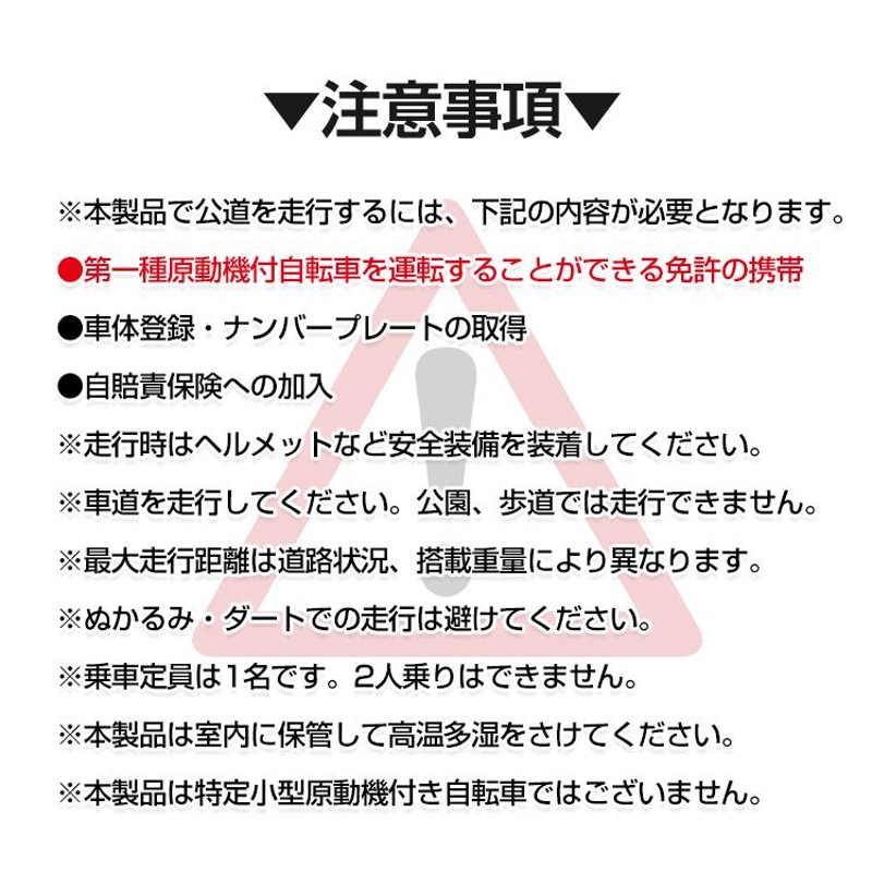 電動キックボード 公道 仕様 走行可 免許 保安部品標準装備 スクーター 立ち乗り式 二輪車 8インチ タイヤ アシスト バイク 折りたたみ 1年保証  od530 | LINEブランドカタログ