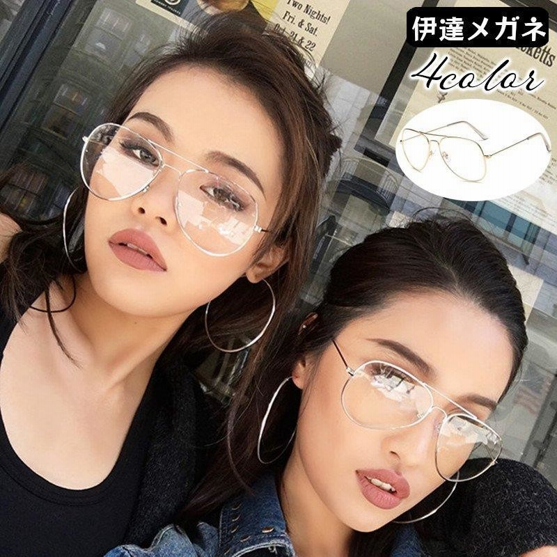 レイバン風 パイロットサングラス メガネフレーム ブラック ティア