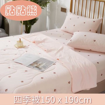 【A-ONE】台灣製 60支100%純天絲 冰絲涼感被 雙人(150x190cm) 點點熊