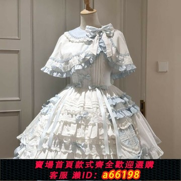 【台灣公司 可開發票】櫥窗玩偶lolita藍白doll感少女甜美愛心斗篷JSK可愛打歌服套裝
