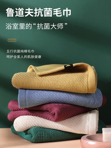 毛巾純棉洗臉家用吸水男高端全棉加厚擦頭發抗菌不掉毛洗澡速干大