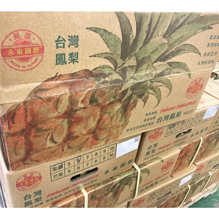 「予約4月上旬」台湾パイナップル 約10kg ＜6~8玉入＞箱 大玉限定 台湾産 高糖度で芯まで柔らかな甘熟金鑚パイン 日本向け完熟栽培 台湾鳳梨 母の日 国内検品